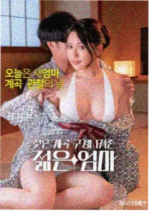 奇奇影院 奇幻森林